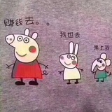 大魚传说