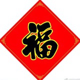 四一