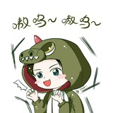 つ花汁染指。