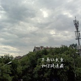 不耻最后