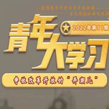 霉运退散