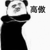 围观群众
