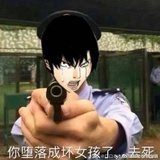 温淼