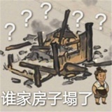 谁家有棵桃树