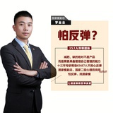 罗金全教育减肥