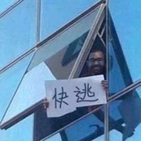 哈喽哈