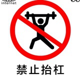 一条小可爱