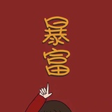 巴拉巴拉一堆