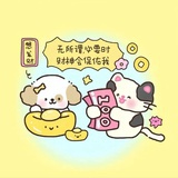 秋天喝一杯果茶