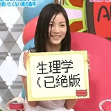 生理学（已绝版