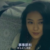 蒲公英的蒲_