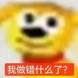 纯正老头风味😋