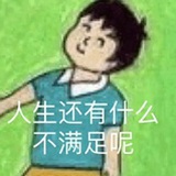 铁铁的粉丝是我