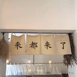 啥也不是