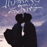 bkpp证婚人