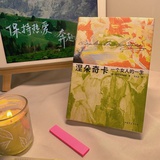 成功读书