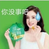 你没事吧