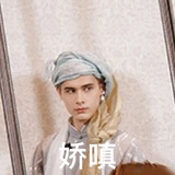 阿巴阿巴