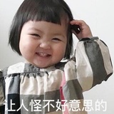 跨境人