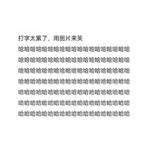 冷冰凝爱语梦萃