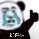 薄荷