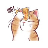 百毒不侵