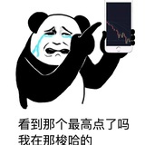 王者荣耀