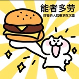 韩鞅