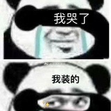 zl没有心