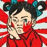 四声