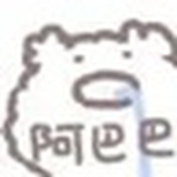 听你鬼扯
