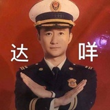 赵默笙