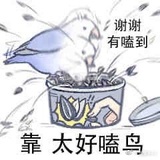 六添一等于七