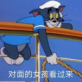 沥微