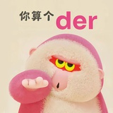 小羊