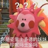 珍妮