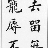 青涩年华