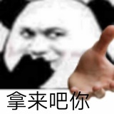 呢来吧你