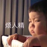 撒娇女人最好命