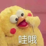 我就是我