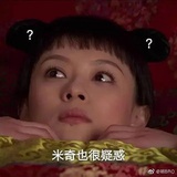 古力鱼