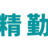 精勤学习