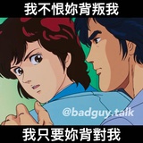 烟花易冷