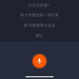 发电机组爸爸