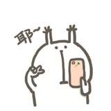 想要摘下那月亮