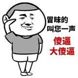 我是你die