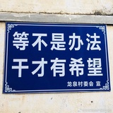 我来吃饭了