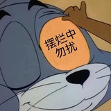 鹿🦌