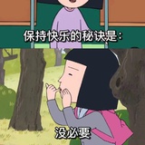 多冰不加糖