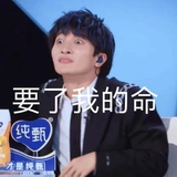 我现在可以吃